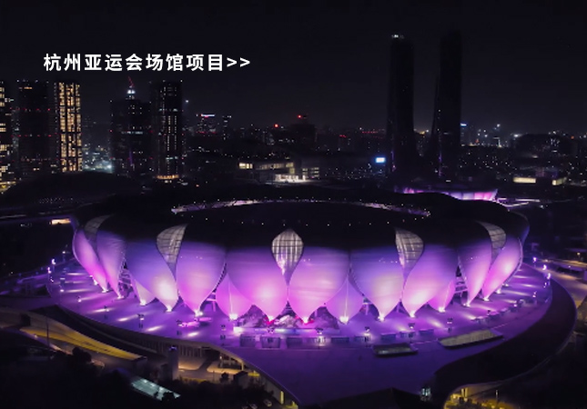 杭州亞運(yùn)會(huì)圓滿(mǎn)落幕！聚焦幕后，建策助力亞運(yùn)保障服務(wù)！